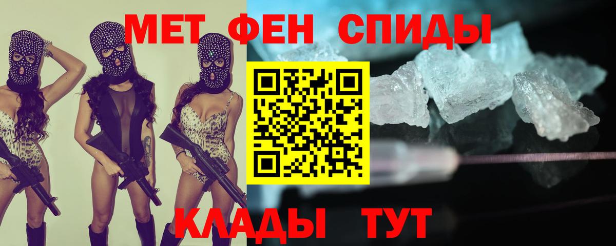АМФ  АМФЕТАМИН VHQ  кракен tor  Кирово-Чепецк  Вход с VPN 