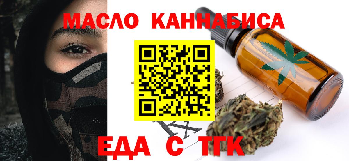 Canna-Cookies марихуана  Вход с VPN  Кирово-Чепецк 