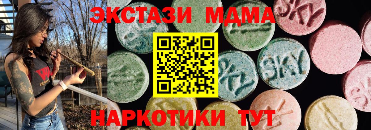 Экстази mix  ЭКСТАЗИ mix  ЭКСТАЗИ  Кирово-Чепецк  Вход с VPN 