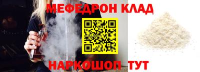 2c-b Кунгур