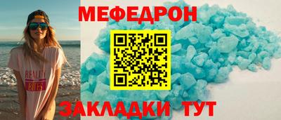 метадон Кулебаки
