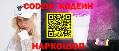 мефедрон Кумертау