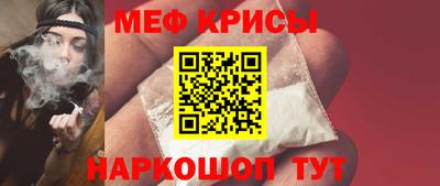 мефедрон Кумертау