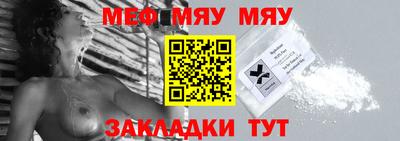 2c-b Кунгур