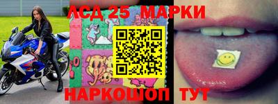 2c-b Кунгур