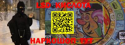 мефедрон Кумертау
