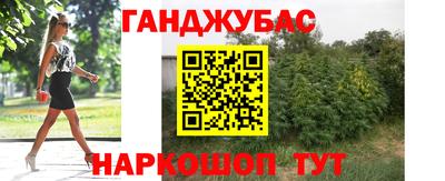 2c-b Кунгур