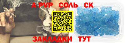 2c-b Кунгур
