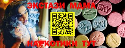 мефедрон Кумертау