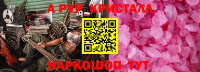мефедрон Кумертау