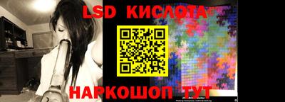 мефедрон Кумертау