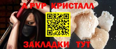 мефедрон Кумертау