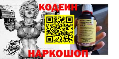 метадон Кулебаки