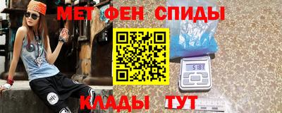 мефедрон Кумертау