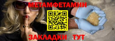 мефедрон Кумертау