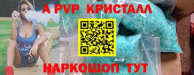 2c-b Кунгур