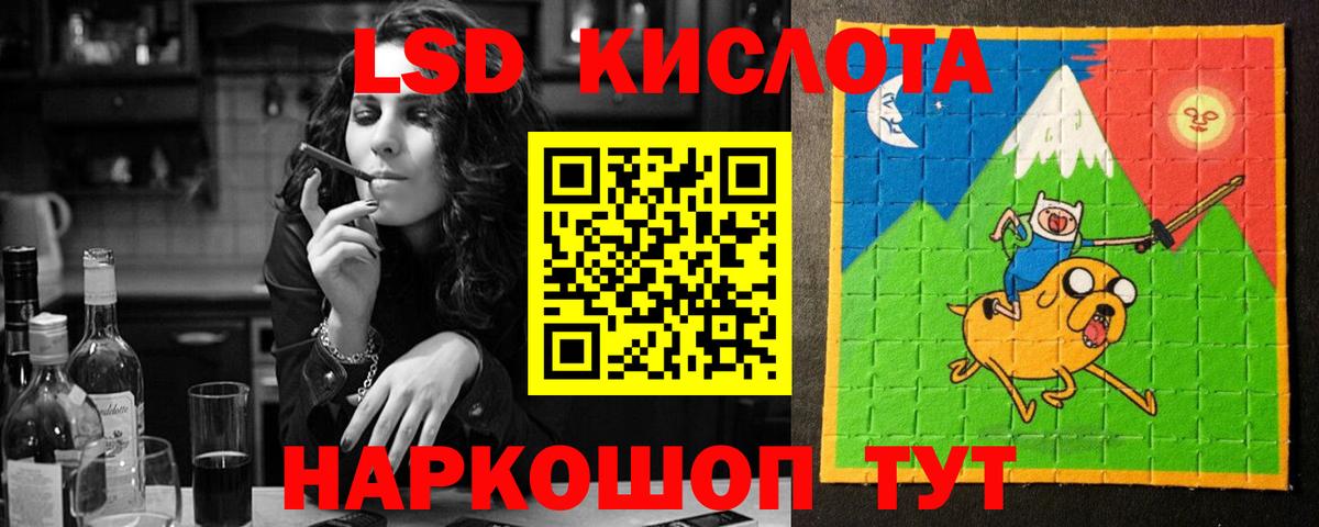 Лсд 25 экстази ecstasy  LSD-25 экстази кислота  Кирово-Чепецк  Вход с VPN 