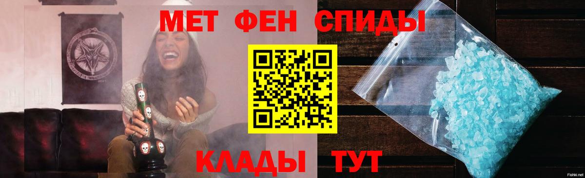 Первитин кристалл  Вход с VPN  Кирово-Чепецк 