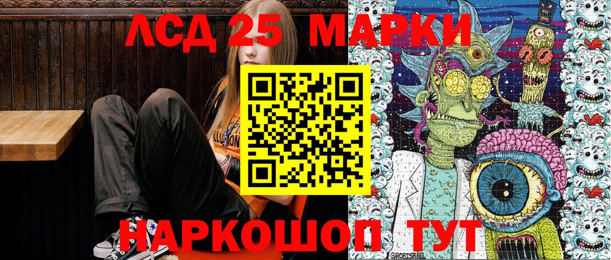 Наркотические марки 1,5мг Кирово-Чепецк