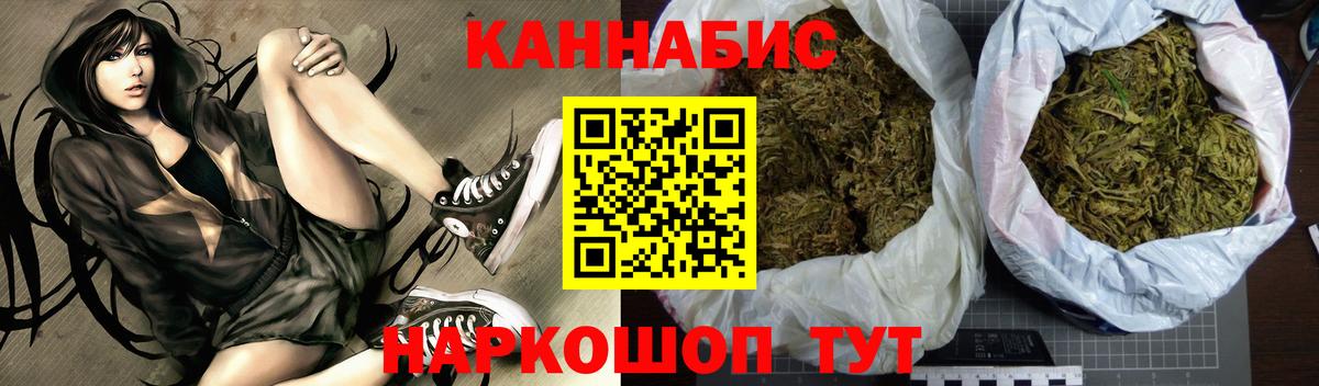 Марихуана LSD WEED Кирово-Чепецк